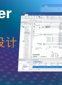 Jupiter原理图层次图设计#封装#国产PCB#芯片封装#电子工程师#国产软件#PCB设计 