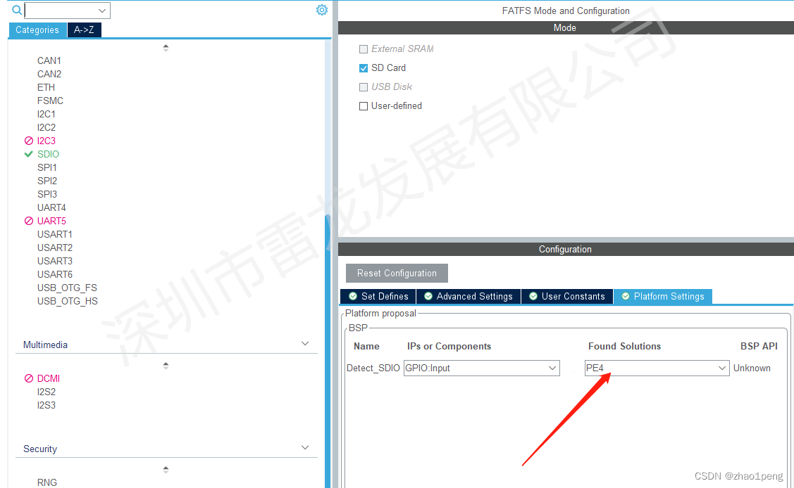 SD NAND,贴片式TF卡,贴片式SD卡,北京君正,nor flash,存储,芯片,主控,小尺寸emmc,大容量SLC Nand,语音芯片,语音识别,语音控制,语音模块,离线语音