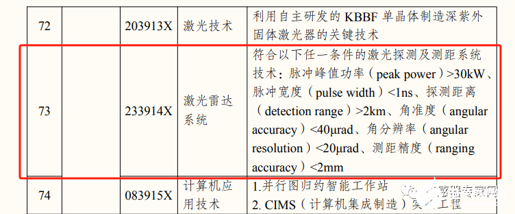 c52e9e72-ac2c-11ee-9b10-92fbcf53809c.png