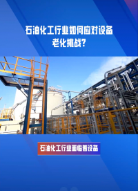 國辰智企科技設備全生命周期管理系統