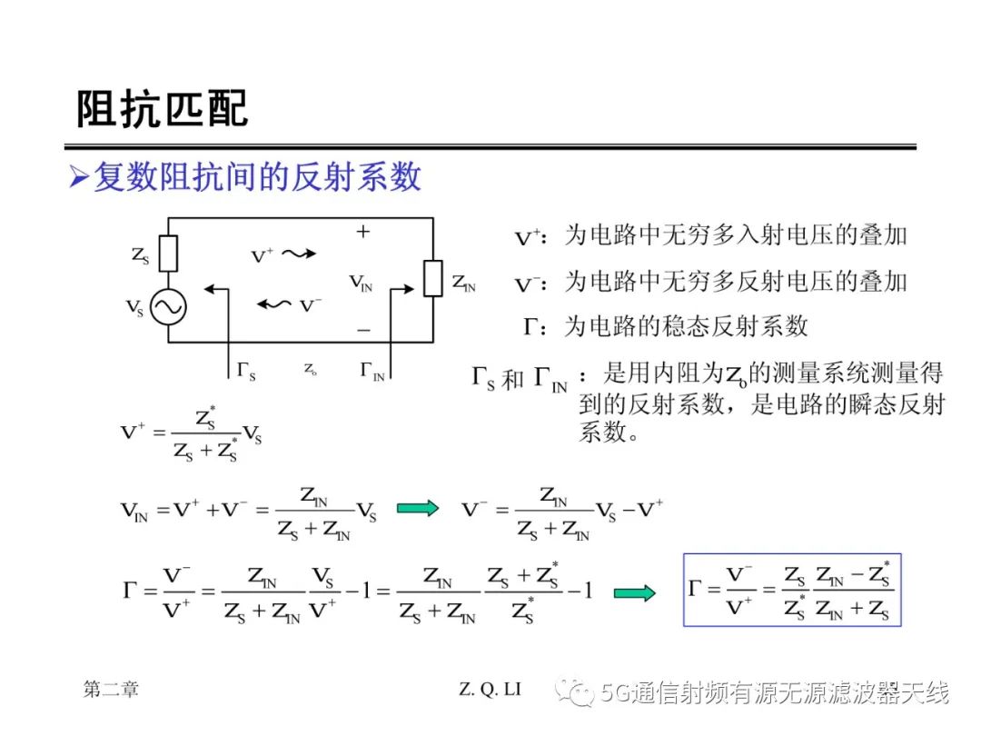 微波