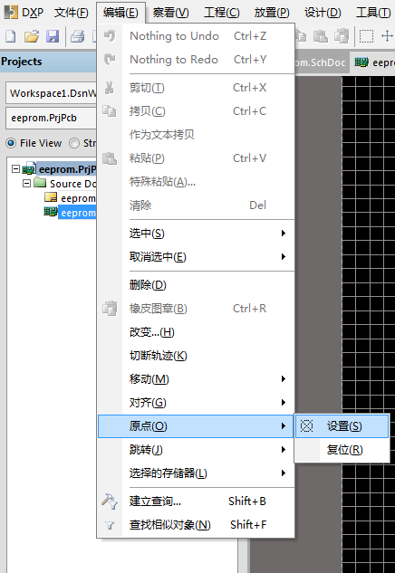 PCB设计