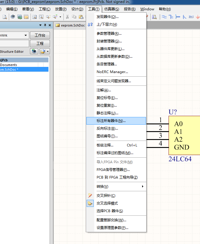 FPGA