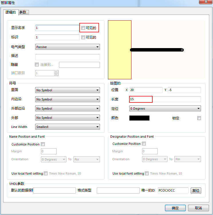 PCB设计