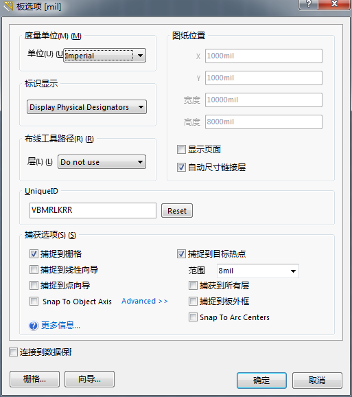 PCB设计