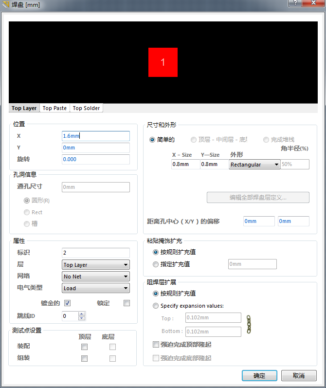 PCB设计