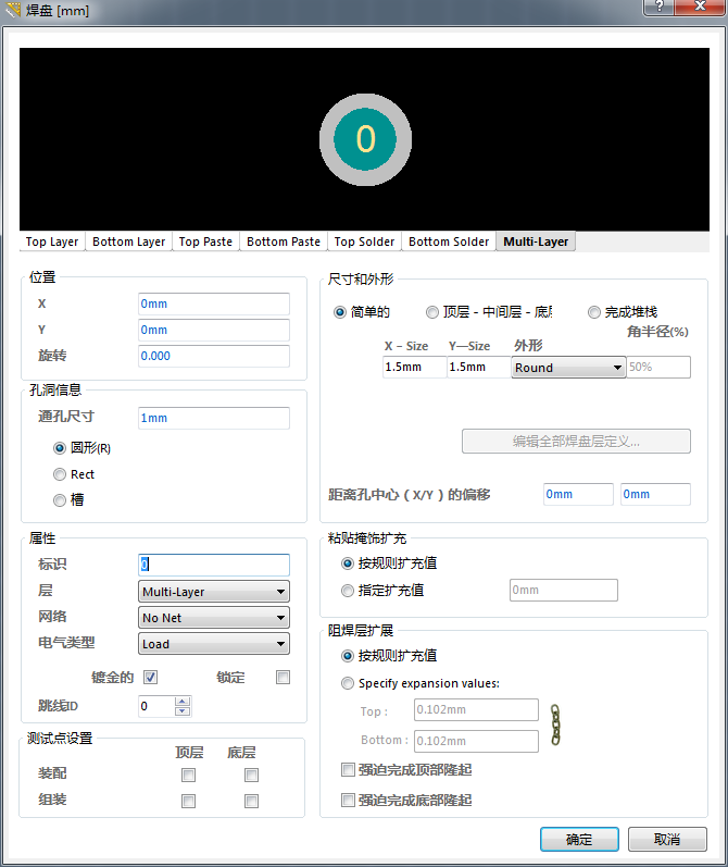 PCB设计