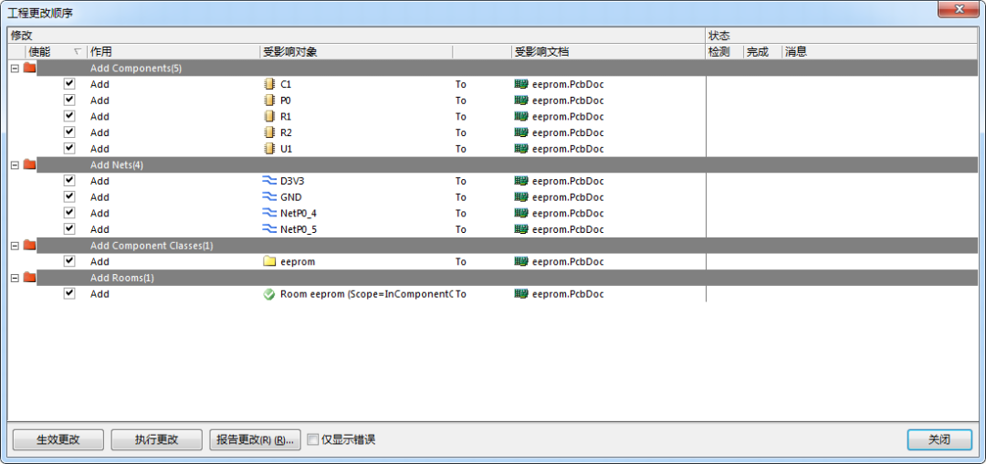 FPGA