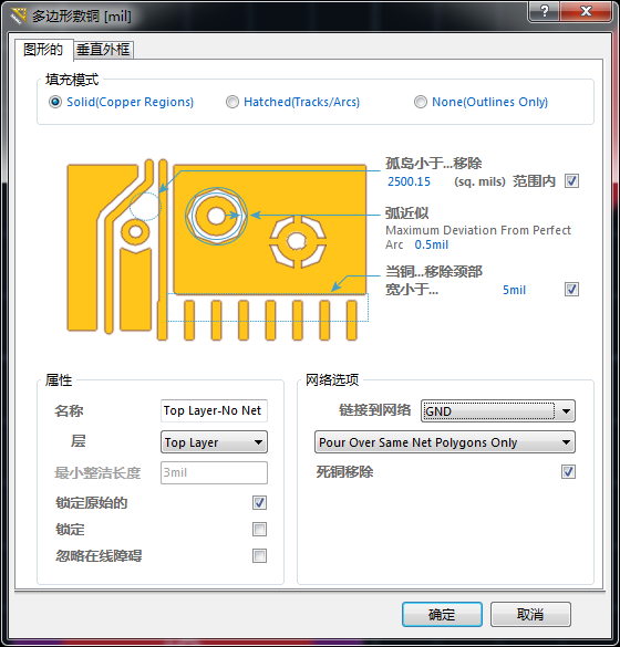 PCB设计