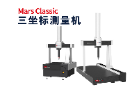 桥式结构三<b class='flag-5'>坐标</b><b class='flag-5'>测量机</b>——超精准的<b class='flag-5'>测量</b><b class='flag-5'>解决方案</b>