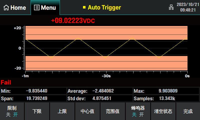 数字万用表