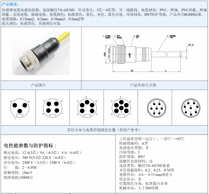 微信图片_20240116092757.png