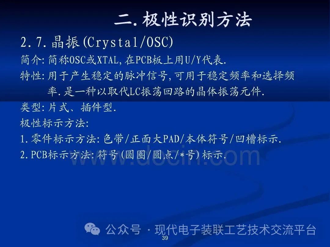 一博科技：公司为超越3000家客户供给高速PCB研制规划和PCBA研制打样服务