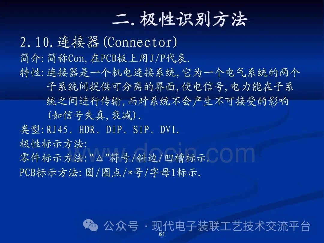 2024重庆九洲智造科技有限公司招聘43人