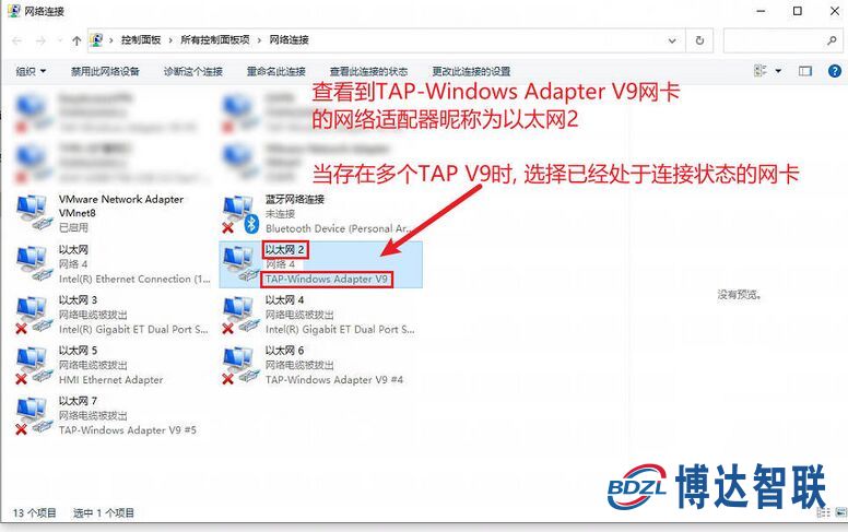 776px-TAP_v9网络适配器名称查看