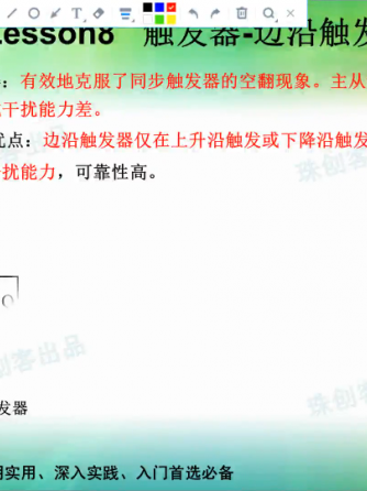 数字威廉希尔官方网站
,模拟信号