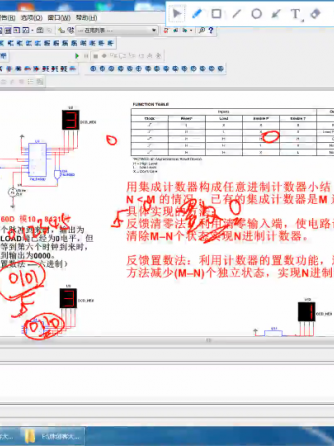 Multisim,威廉希尔官方网站
,电流