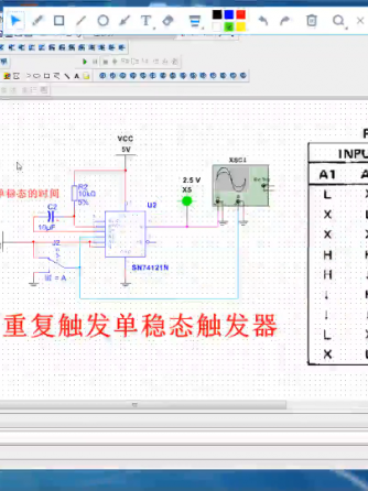 Multisim,威廉希尔官方网站
,电流