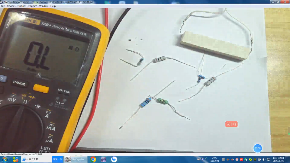 硬件基本功-243-用万用表测量电阻