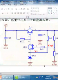 硬件基本功-222-三極管做反饋設(shè)計(jì)LDO分析-3