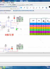 數字電路-24 D觸發器Multisim仿真測試