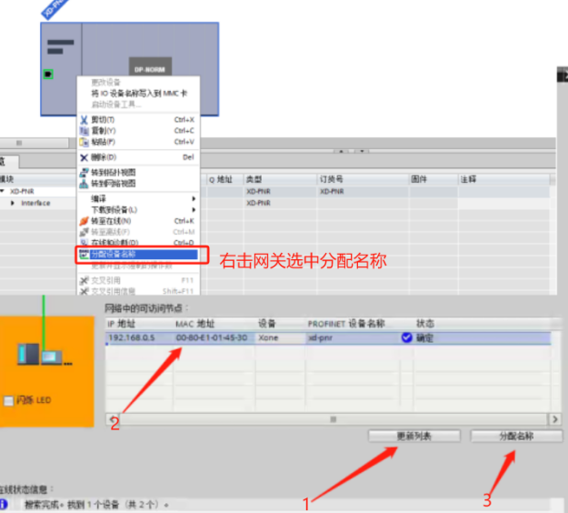 MODBUS