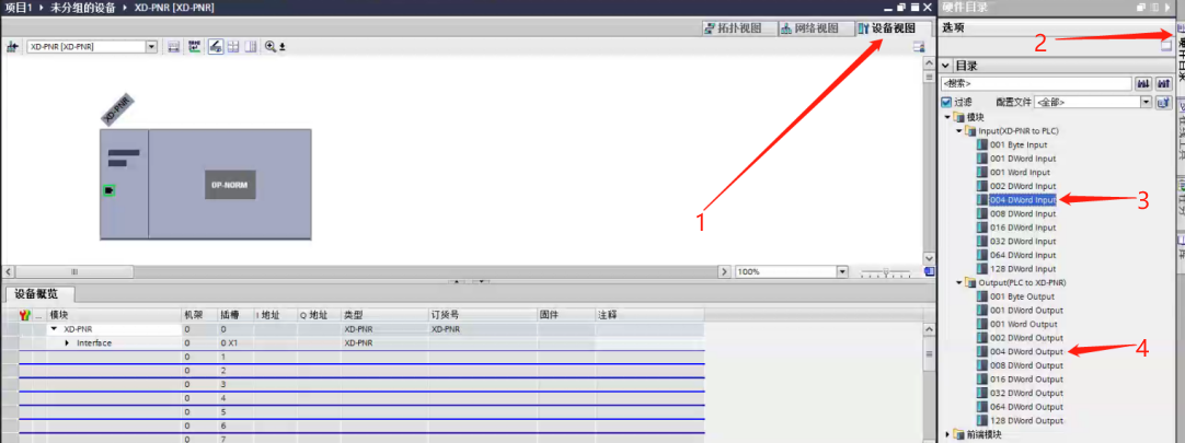 MODBUS