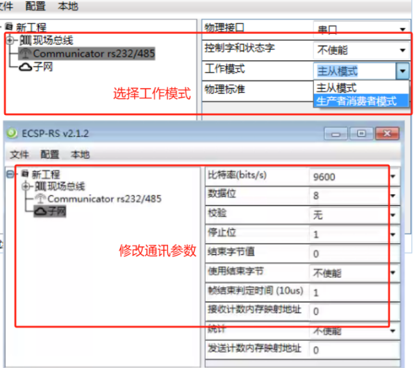 MODBUS