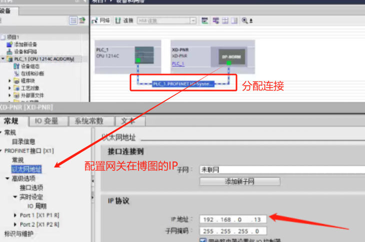 MODBUS