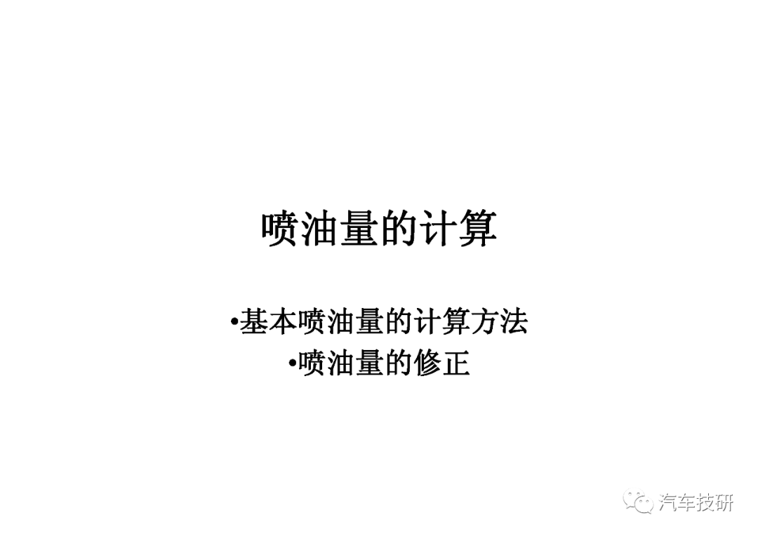 控制系统