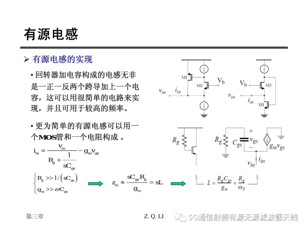 无源器件