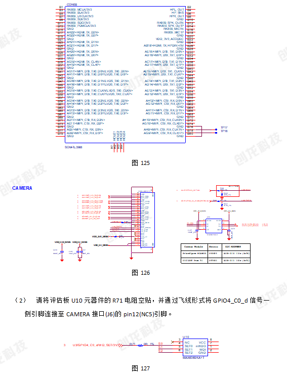 视频开发