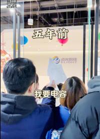 深度歡迎近幾年芯片行情，你還好嗎 #電子元器件 