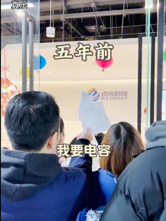 电子元器件,芯片