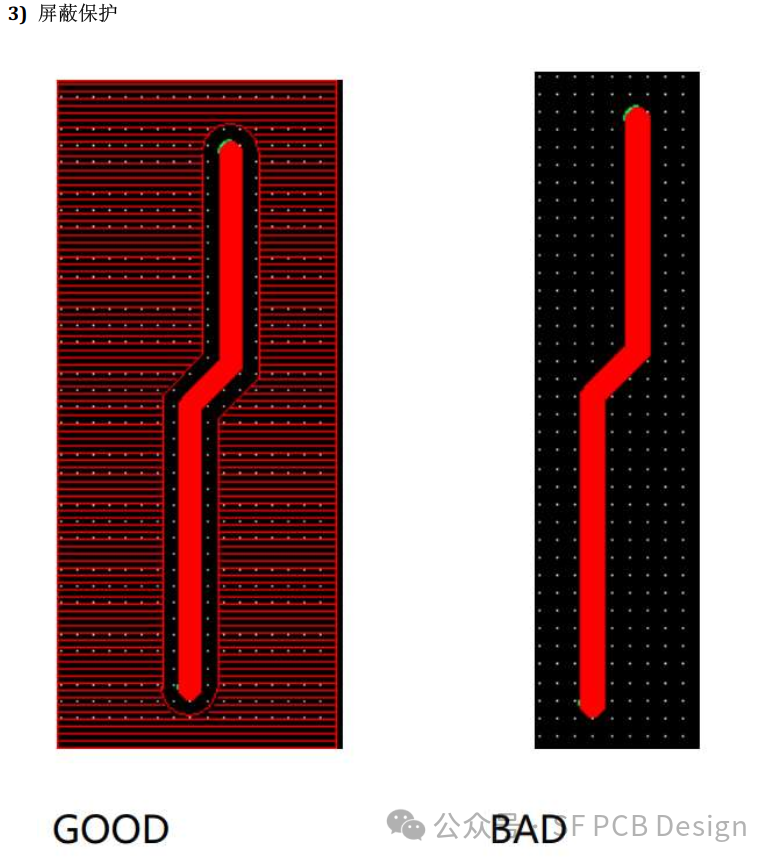 PCB设计