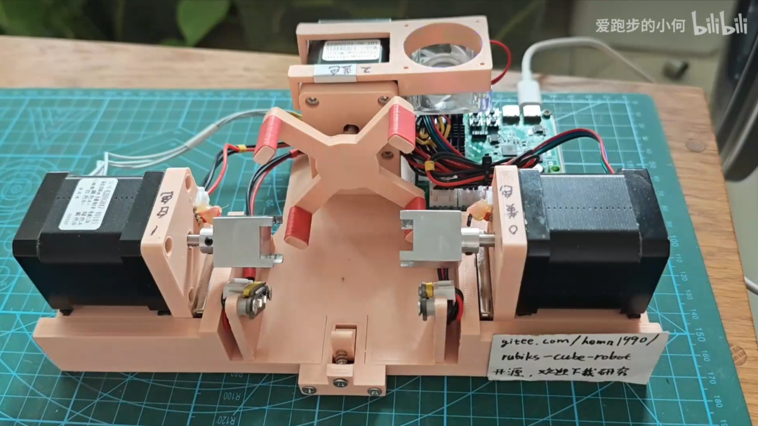 天博基于树莓派RP2040单片机设计的三阶魔方还原机器人(图1)
