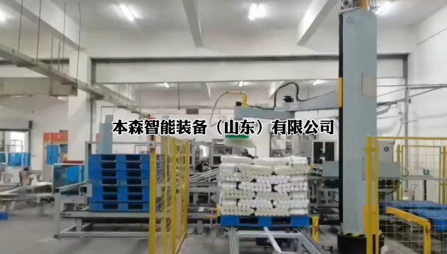 挂面包装码垛机 面条码垛生产线 自动化机器人