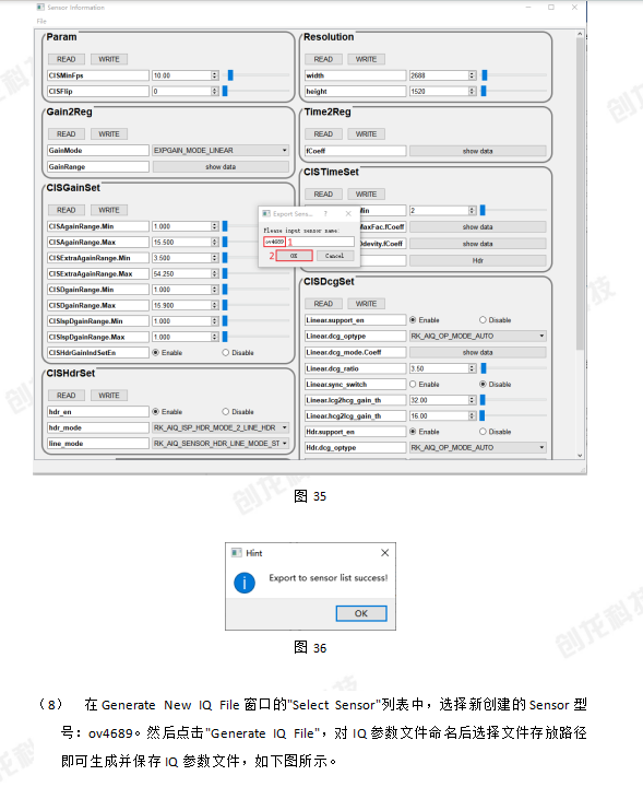 RK3568