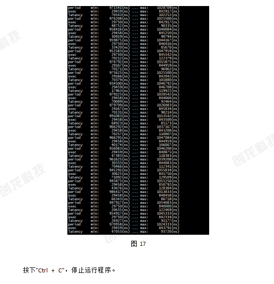 ethercat