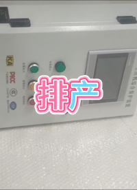 ZBK380空壓機超溫超壓、斷油、電機軸承溫度振動監測同樣適用于有色金屬礦199--0383--2913