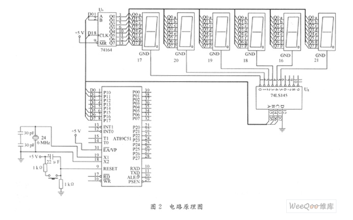 放大器