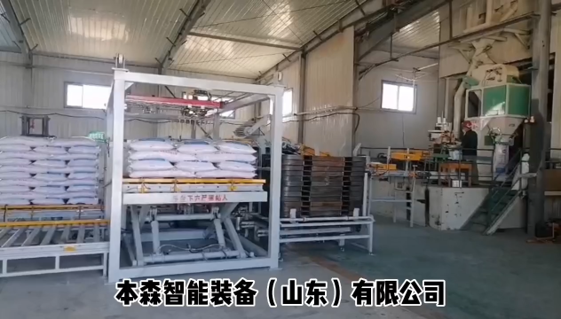 高位碼垛機 有機肥堆垛機械手