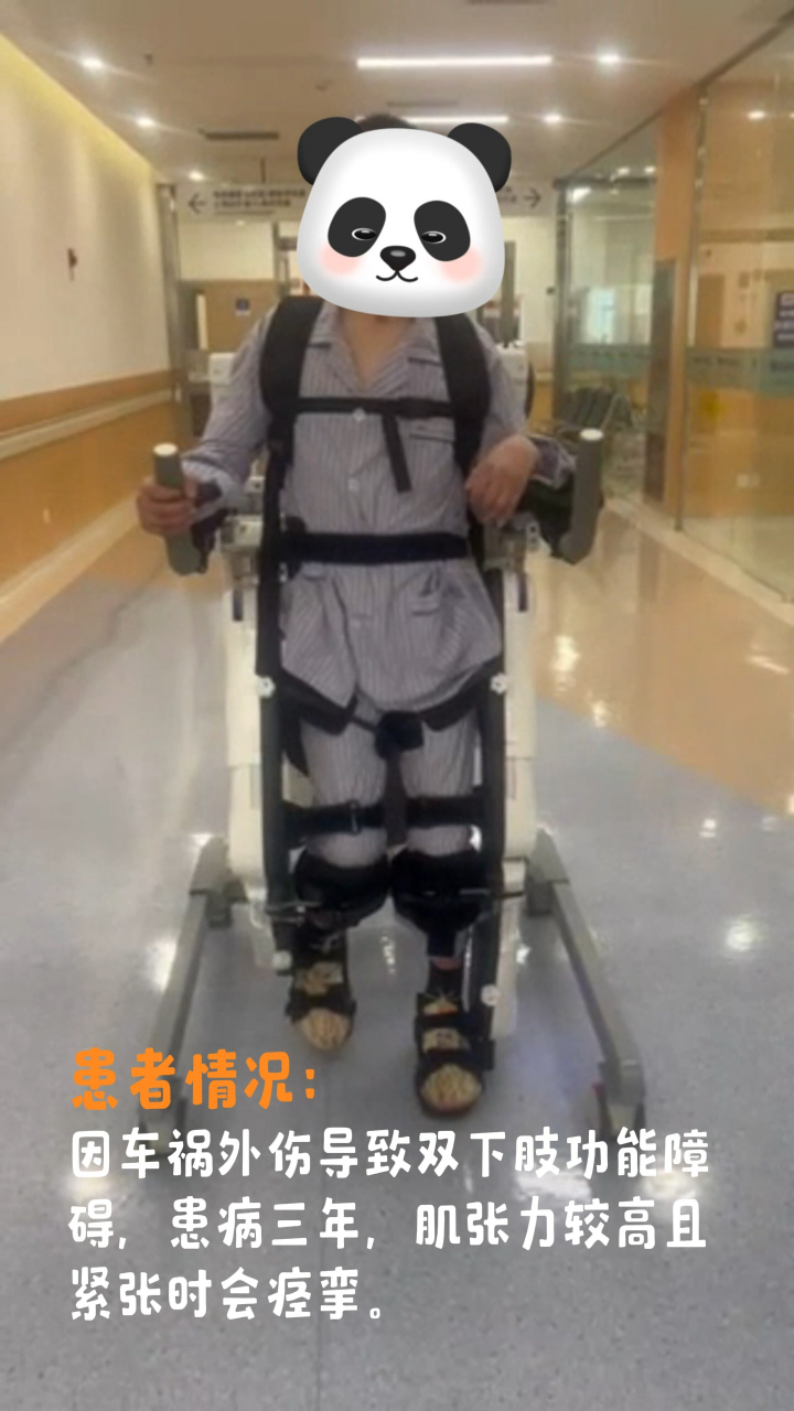 患者情况：
因车祸外伤导致双下肢功能障碍，患病三年，肌张力较高且紧张时会痉挛。#外骨骼机器人 #迈步机器人 