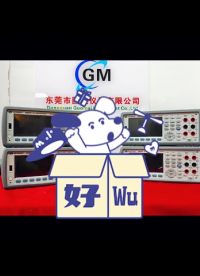 專業銷售儀器儀表   東莞市國邁儀器有限公司