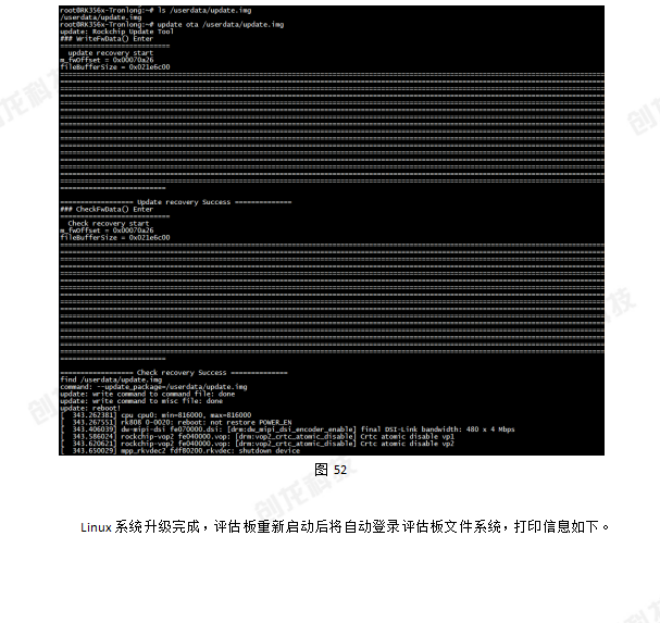 创龙科技