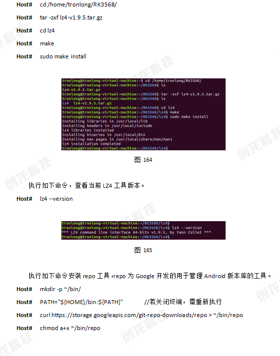 创龙科技