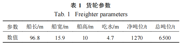 焊接