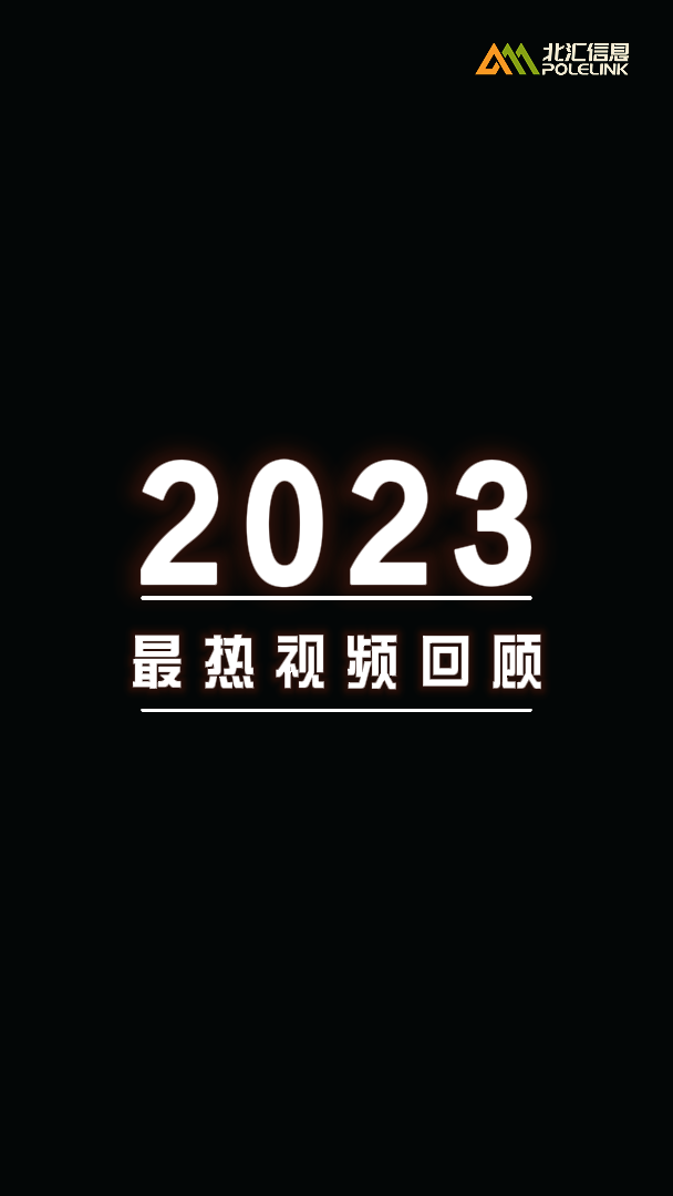 北汇信息2023年最受欢迎培训视频盘点#汽车CAN总线  