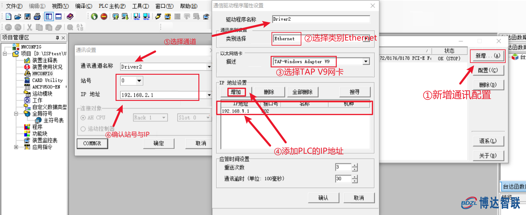 透传模块