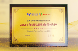 芯导科技荣获微克科技年度战略合作伙伴奖